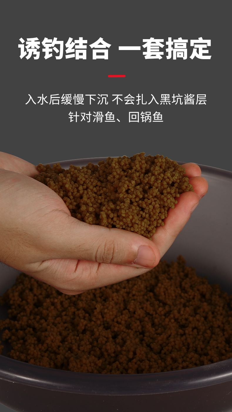 钓鱼麻团饵料介绍(野钓麻团使用心得)