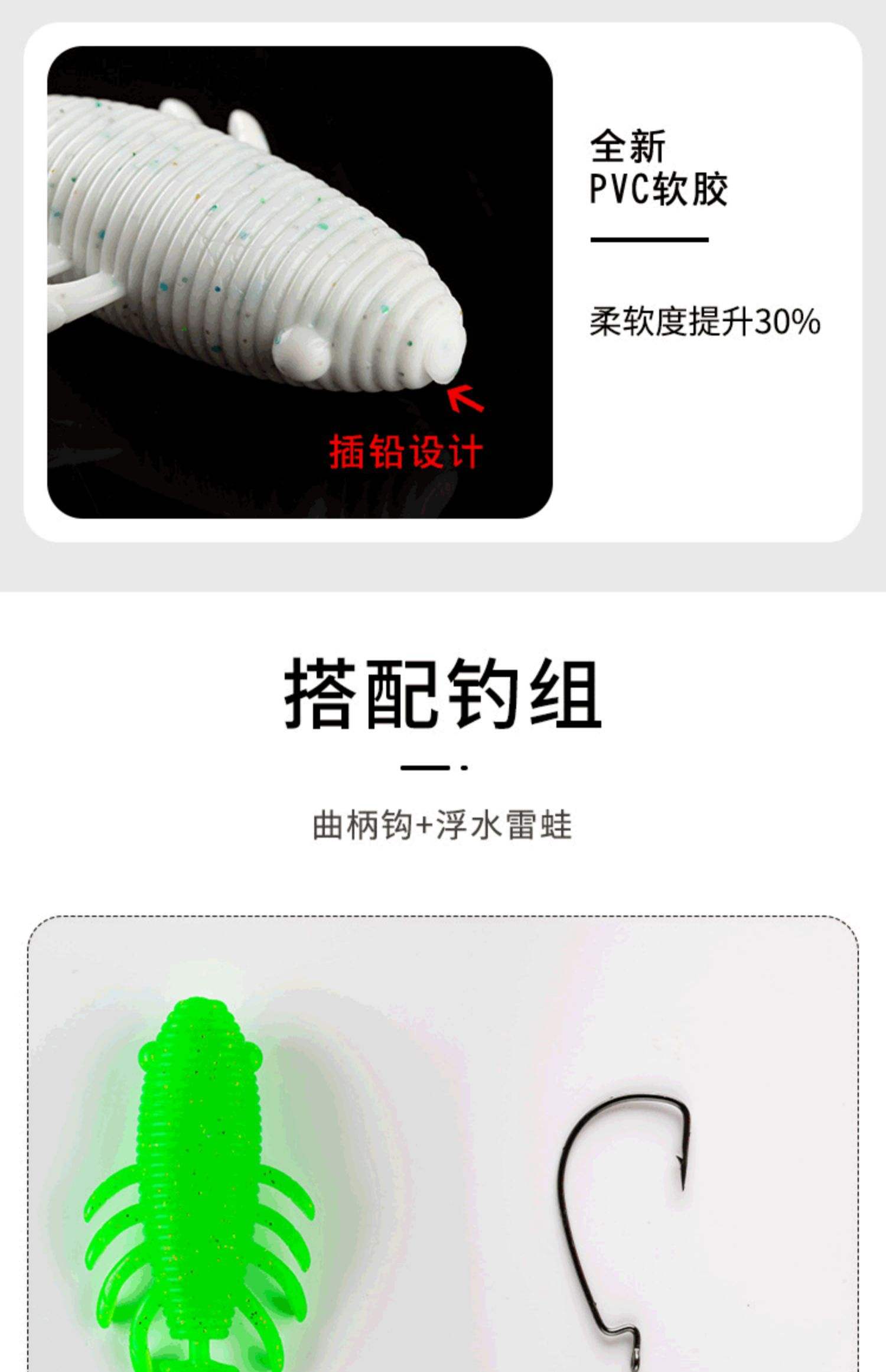 软虫路亚手法(路亚软虫钓组的各自特点)