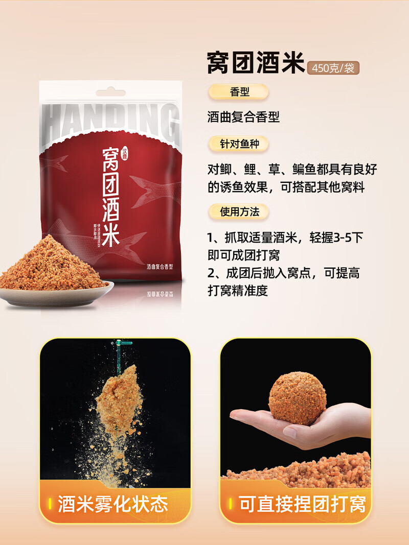 配打窝饵料配方(打窝的饵料哪些好)