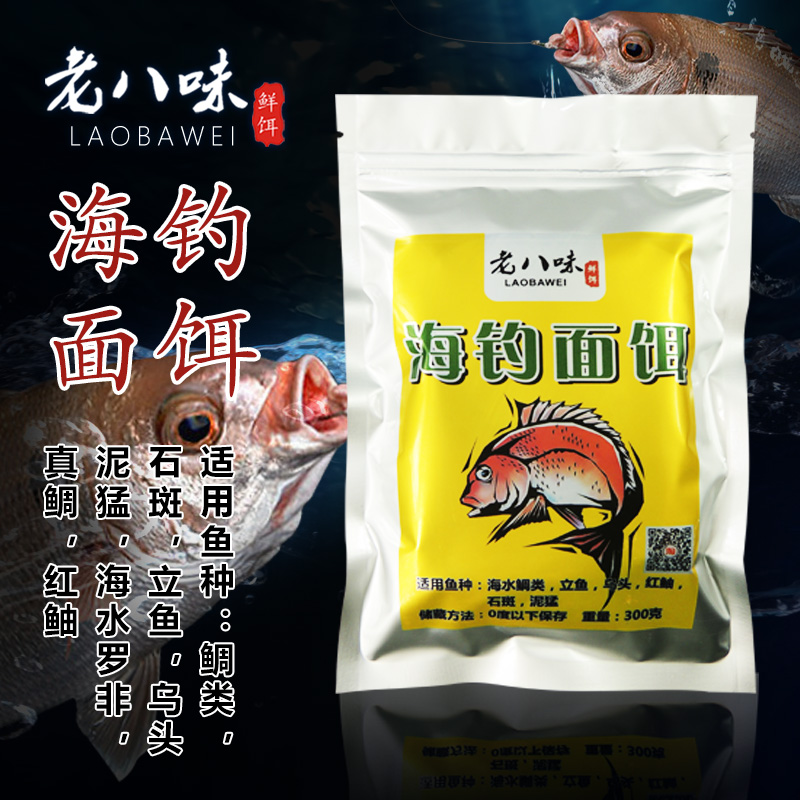 海钓青虫哪里有卖(青虫能钓到什么海鱼鱼)