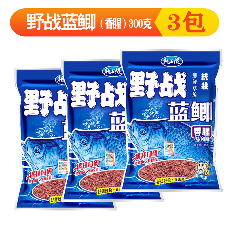 918饵料那款好用(918饵料种类)