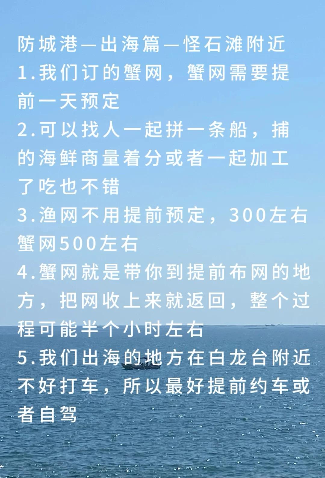 钓大闸蟹技巧(钓大闸蟹隐藏位置图)