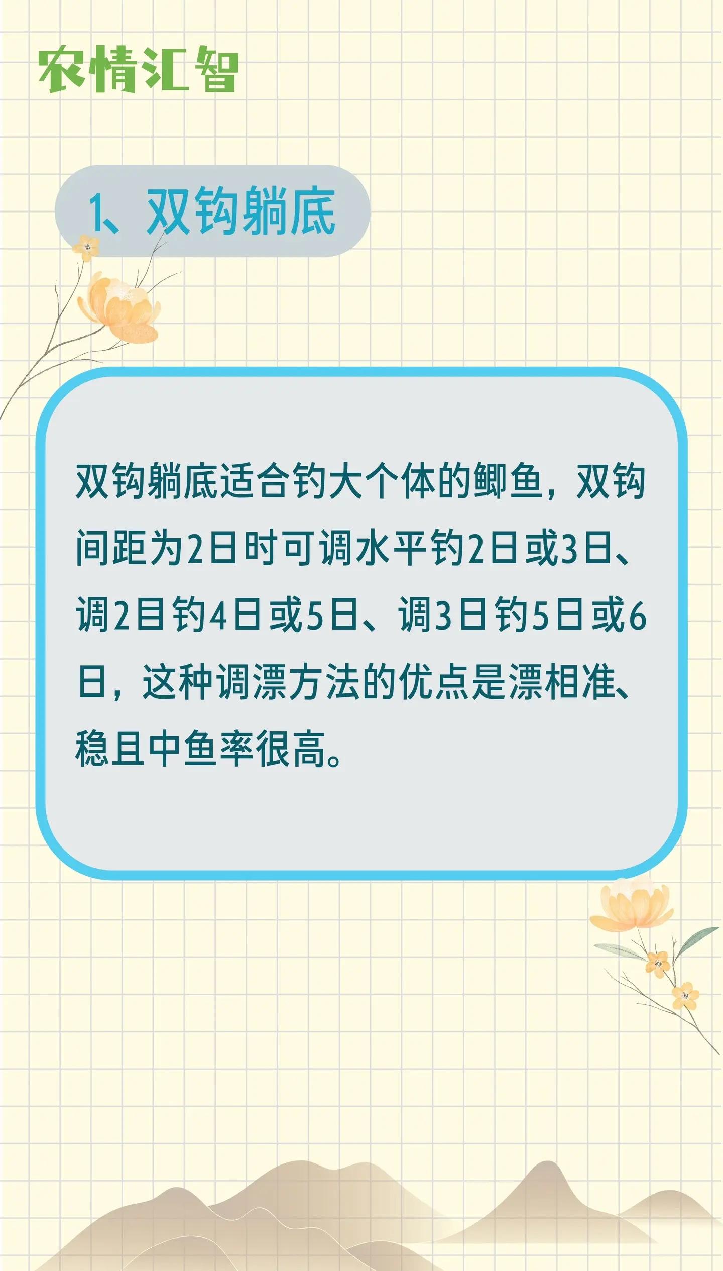 传统钓钓鲫鱼技巧(传统钓的技巧和方法及三大特色)