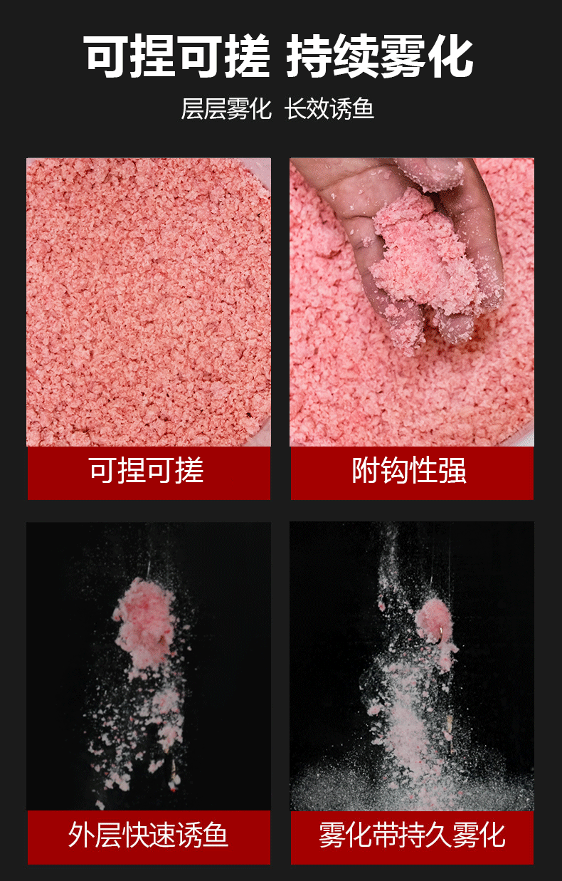 钓花鲢饵料配方视频(钓花鲢饵料配方视频讲解)