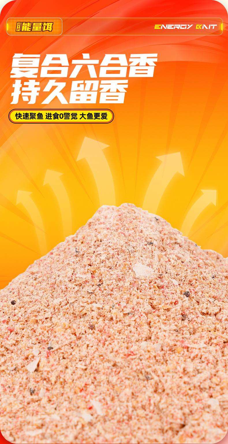 有氧饵料(钓鱼有氧运动)