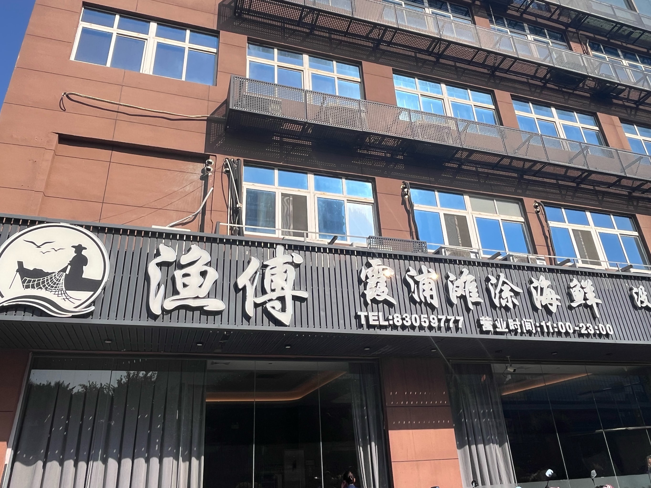 成都太平洋渔具店(成都太平洋百货商场将于4月1日迎来)