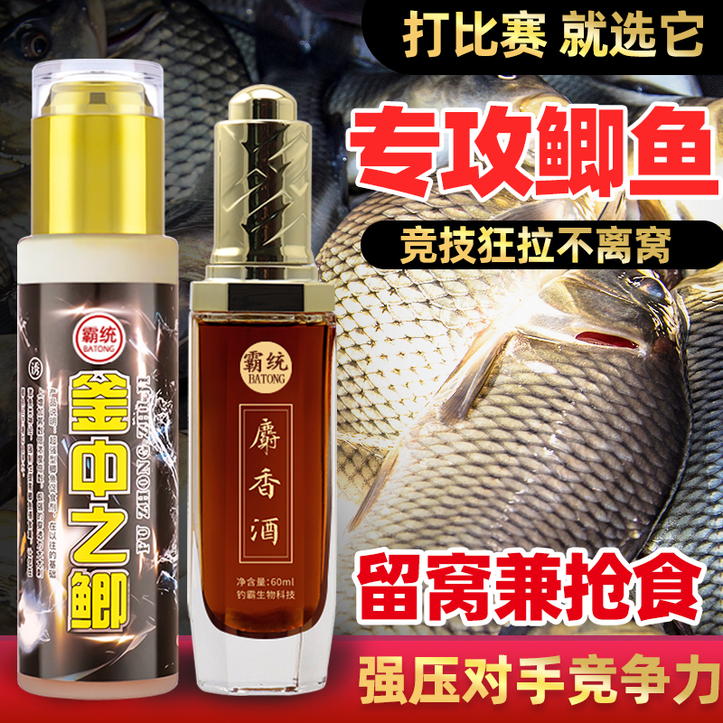 偷驴鲫鱼技巧(偷驴鲫鱼技巧视频)