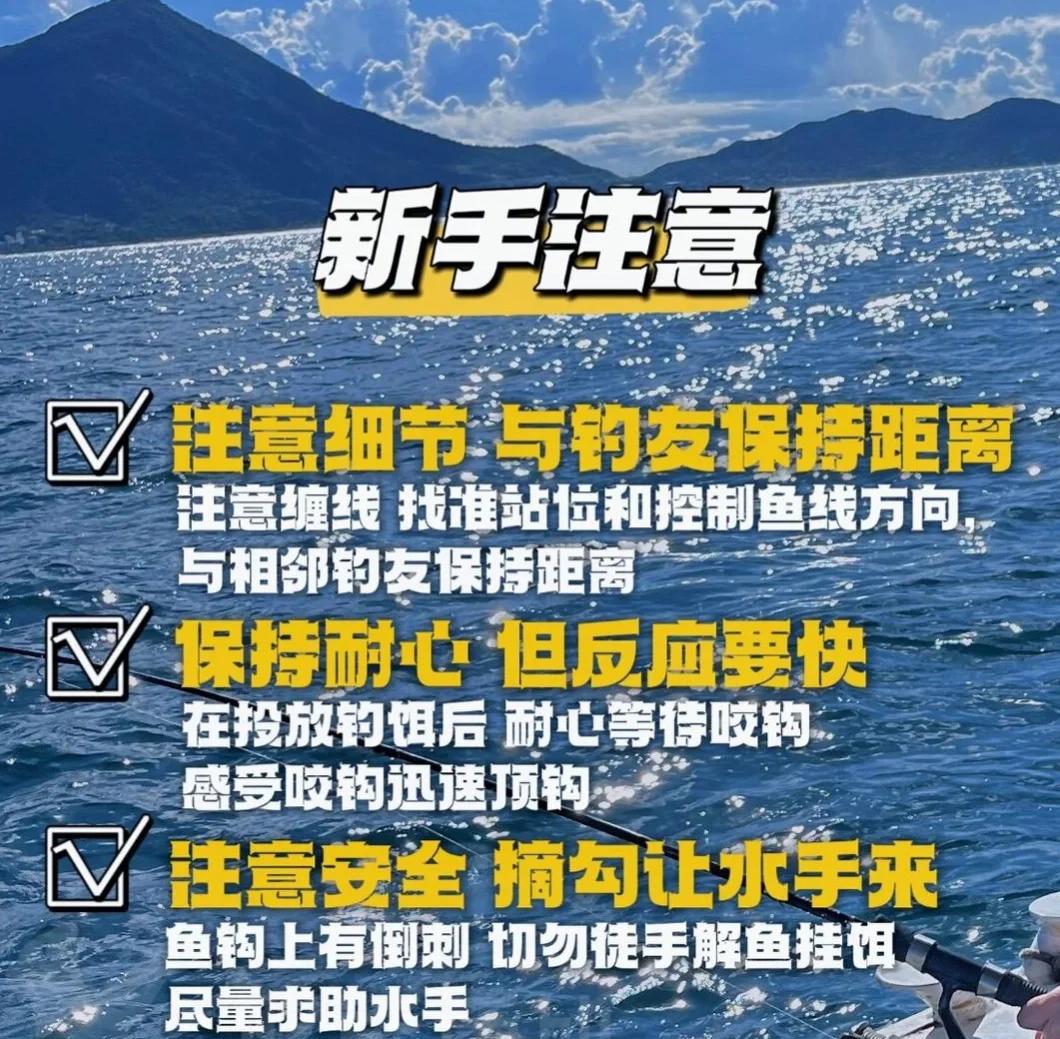海钓怎样投远(海钓远投钓组图解)
