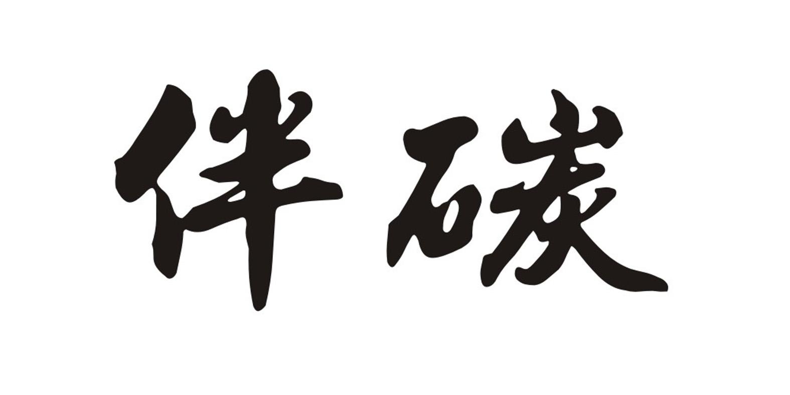 广州希格曼渔具公司(诺曼底渔具有限公司)