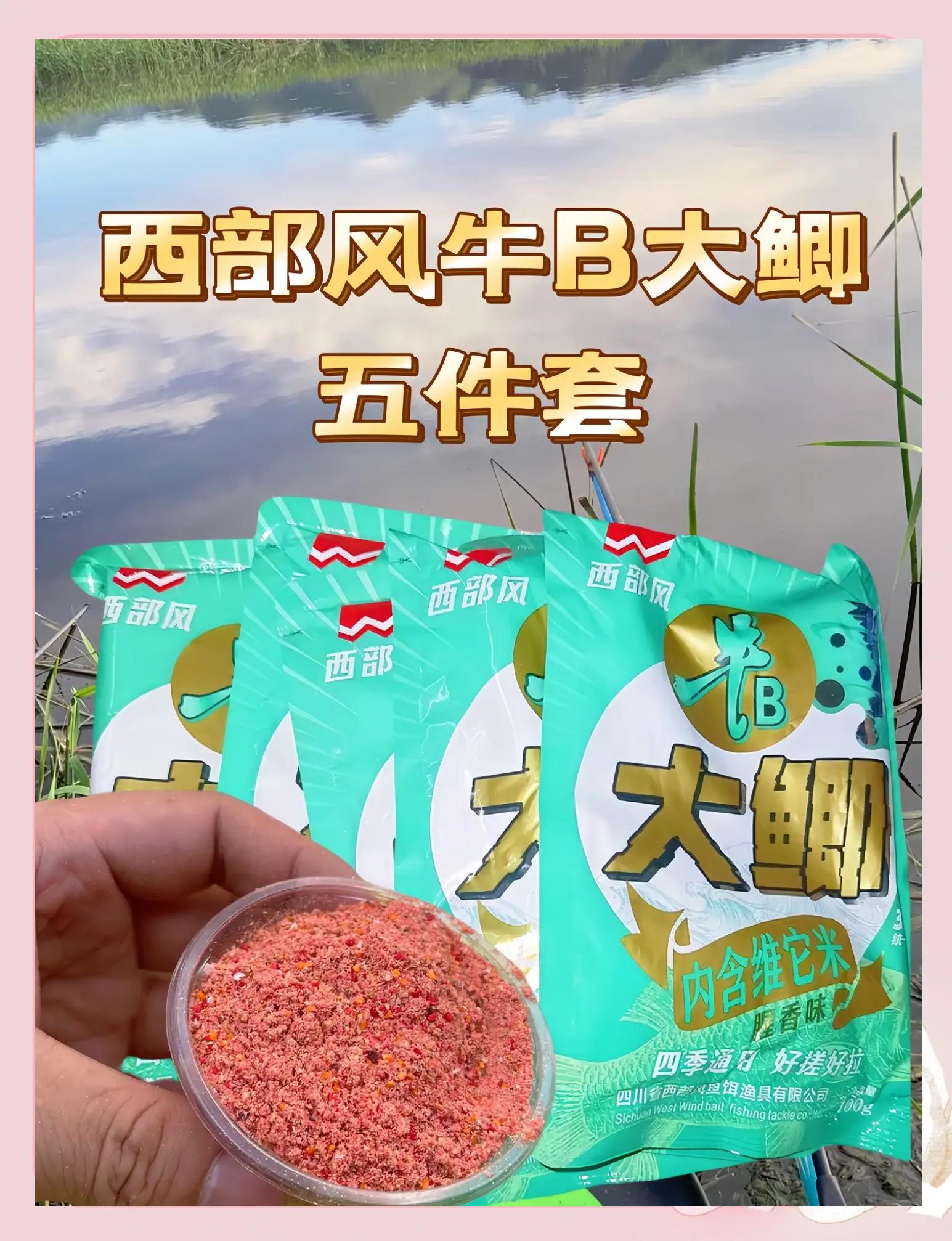 夏季饵料(夏季饵料加蜂蜜钓鱼好吗)