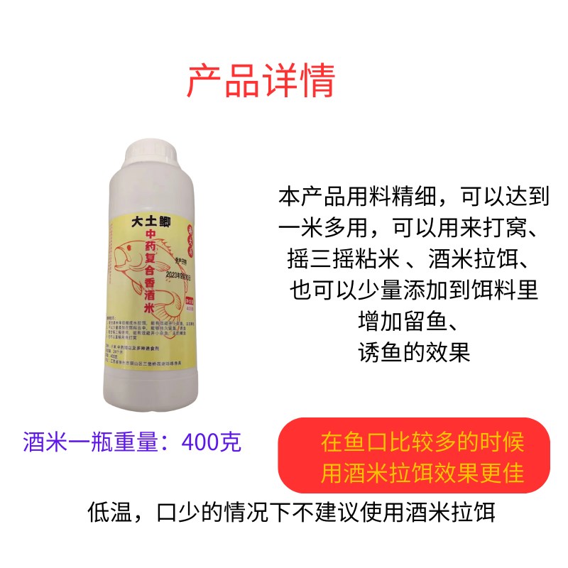 桥筏鲫鱼饵料(桥筏鲫鱼用什么鱼线)
