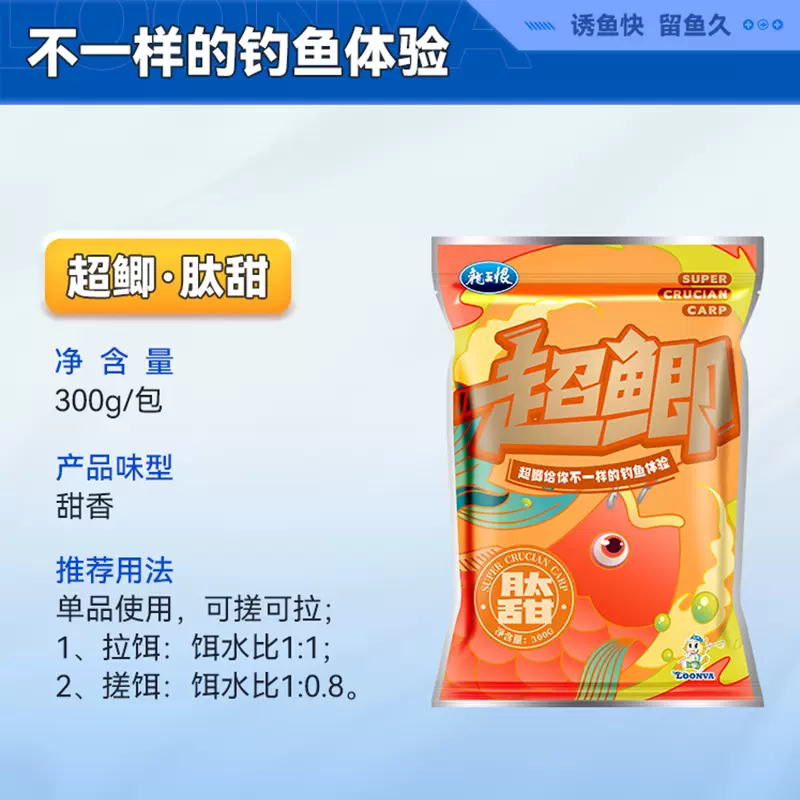 桥筏鲫鱼饵料(桥筏鲫鱼用什么鱼线)