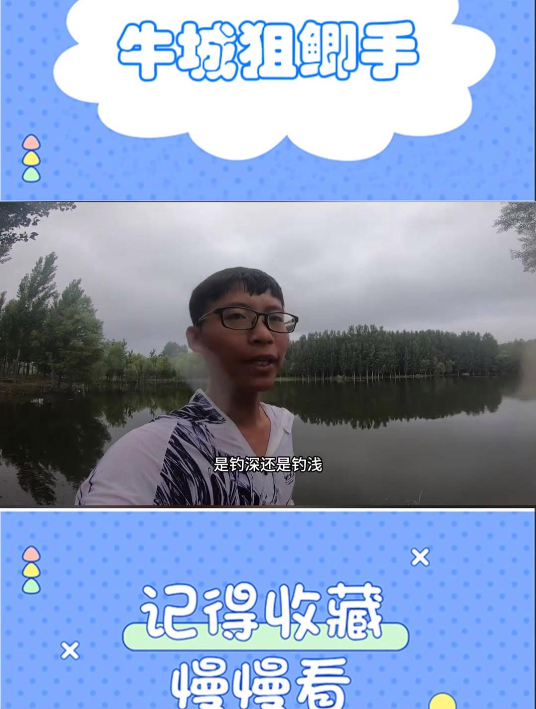 河里涨水钓浑水鱼技巧(河里涨水浑水鱼怎么钓)