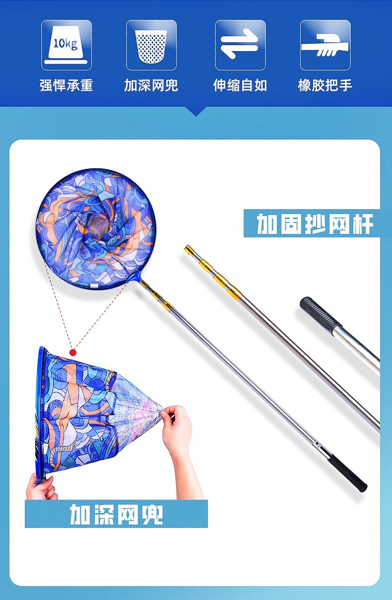 渔具大全价格抄网(渔具抄网的价格)