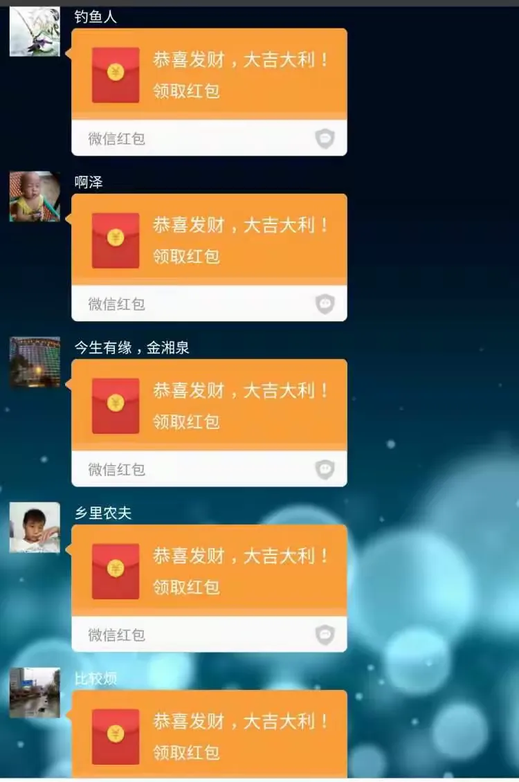 微信红包钓鱼的技巧吗(钓红包活动流程)