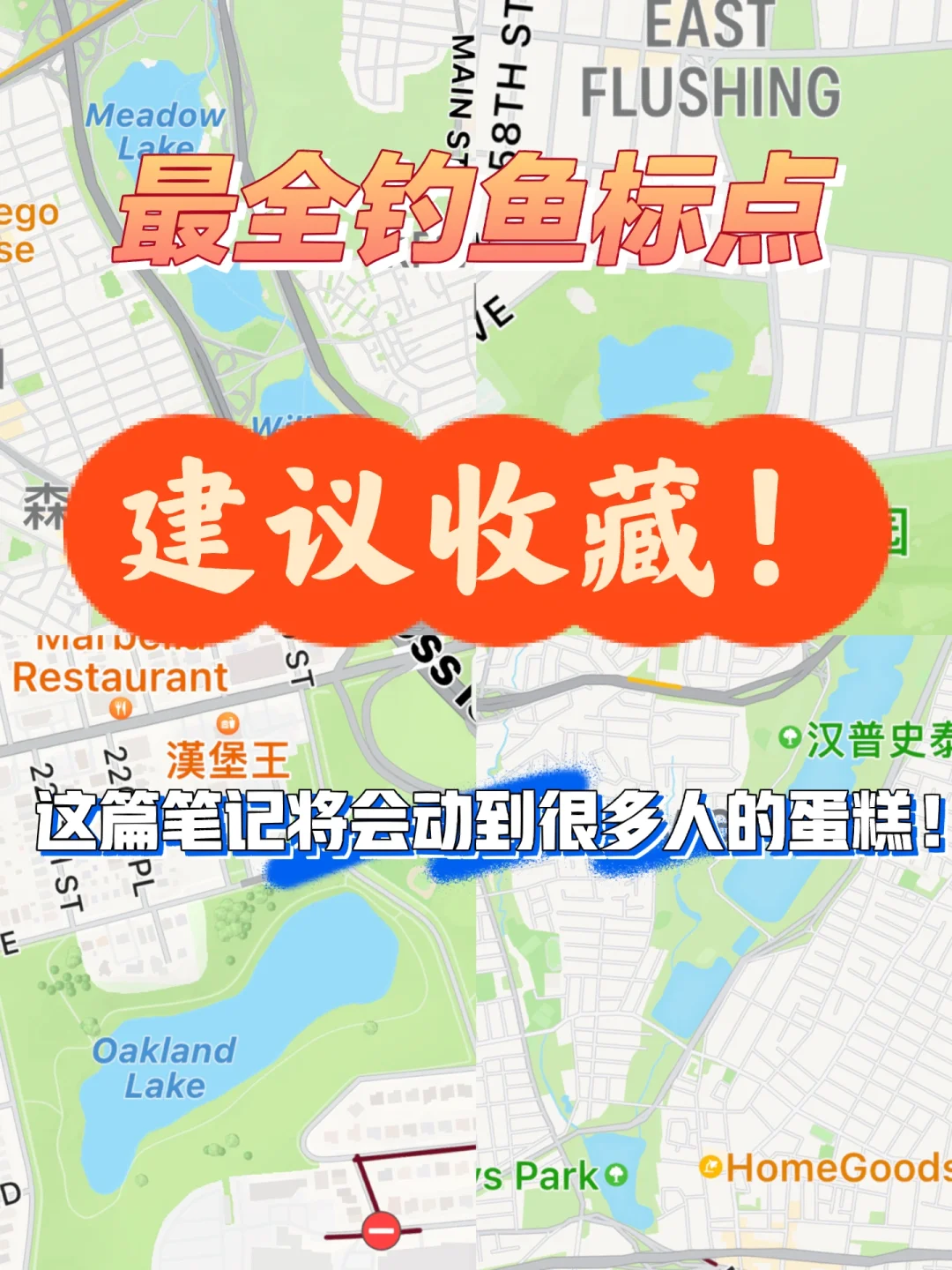 路亚竞技规则(路亚进阶技巧)
