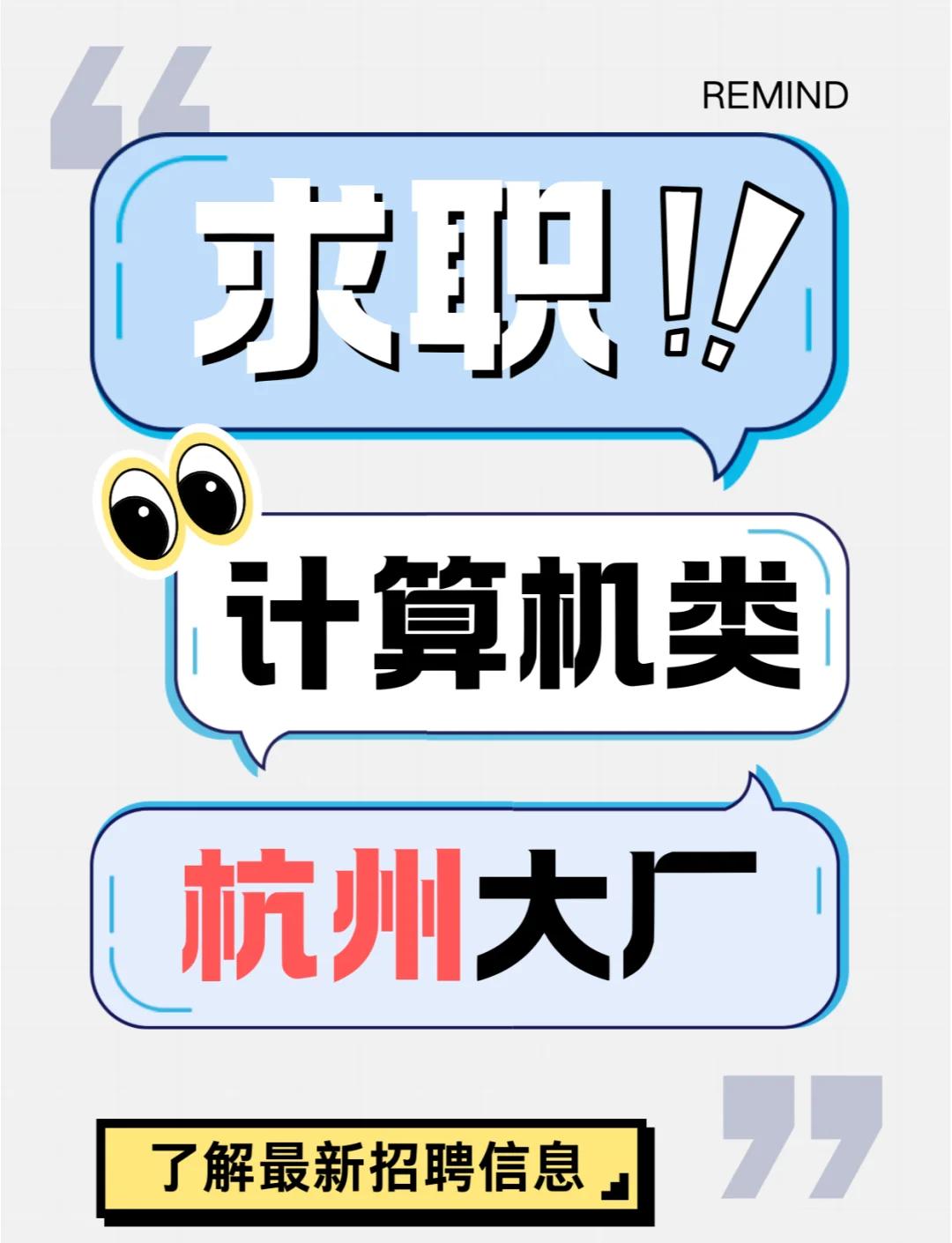 大厂渔具城招聘(河北大厂渔具城官网)
