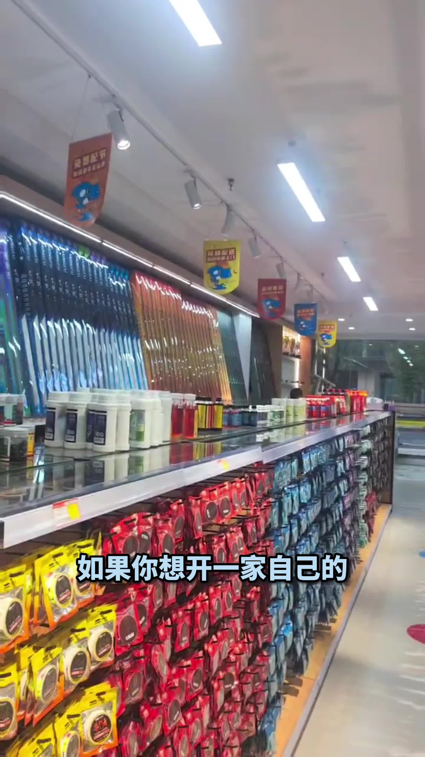 沈阳渔具店谁家好(沈阳渔具店哪家好)