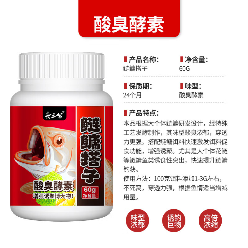 钓鱼大头饵料配方(钓大头最好的鱼料是什么)