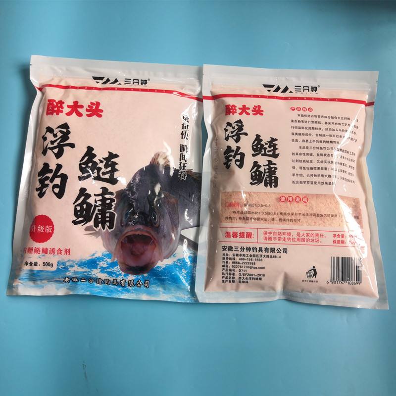 钓鱼大头饵料配方(钓大头最好的鱼料是什么)