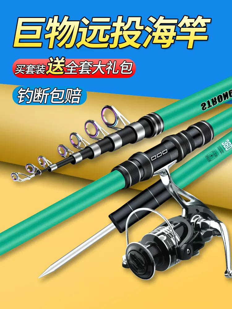职业海钓手钓具(职业海钓手钓具有哪些)