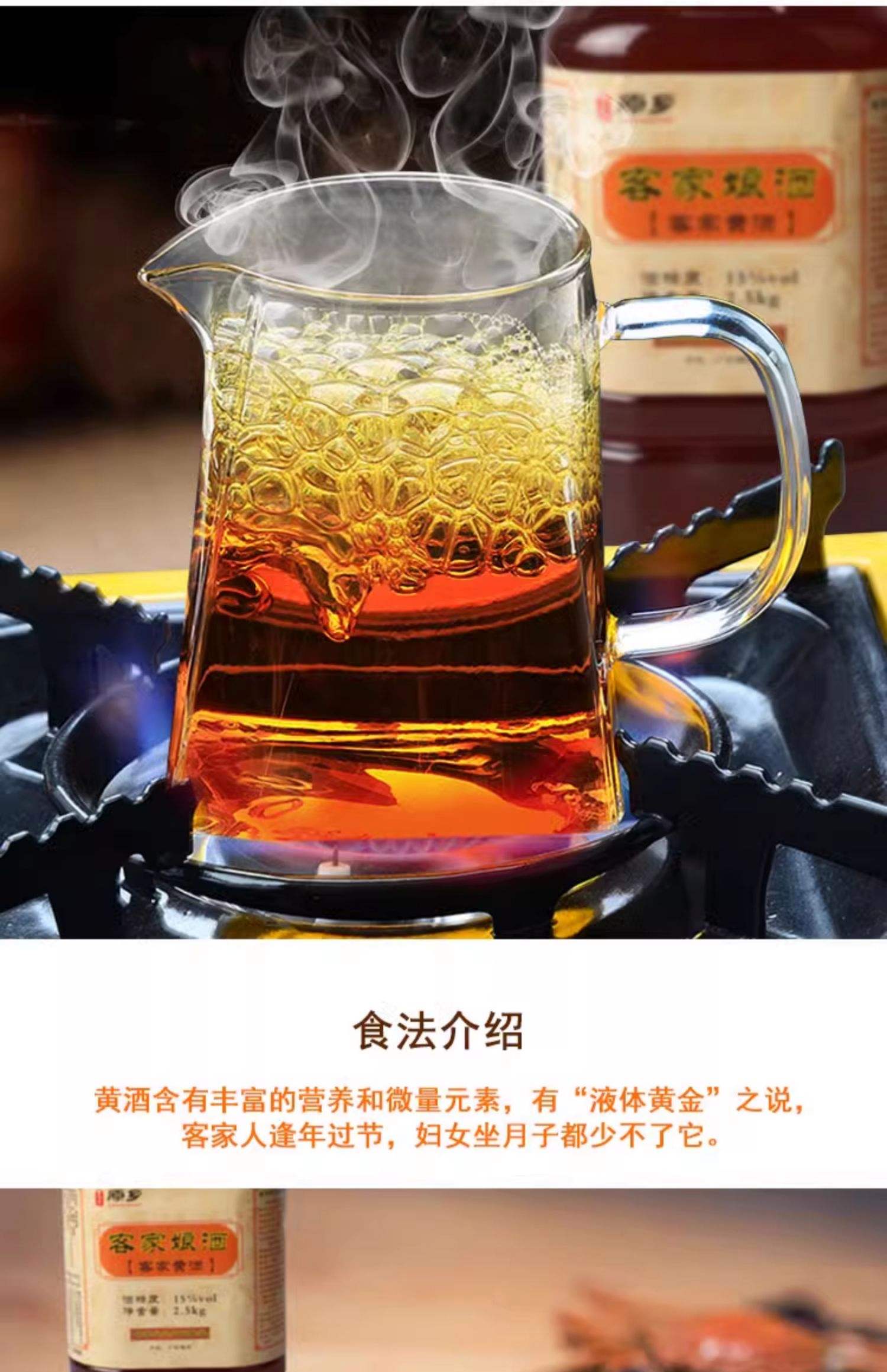 黄酒泡饵料(黄酒能钓鱼打窝嘛)