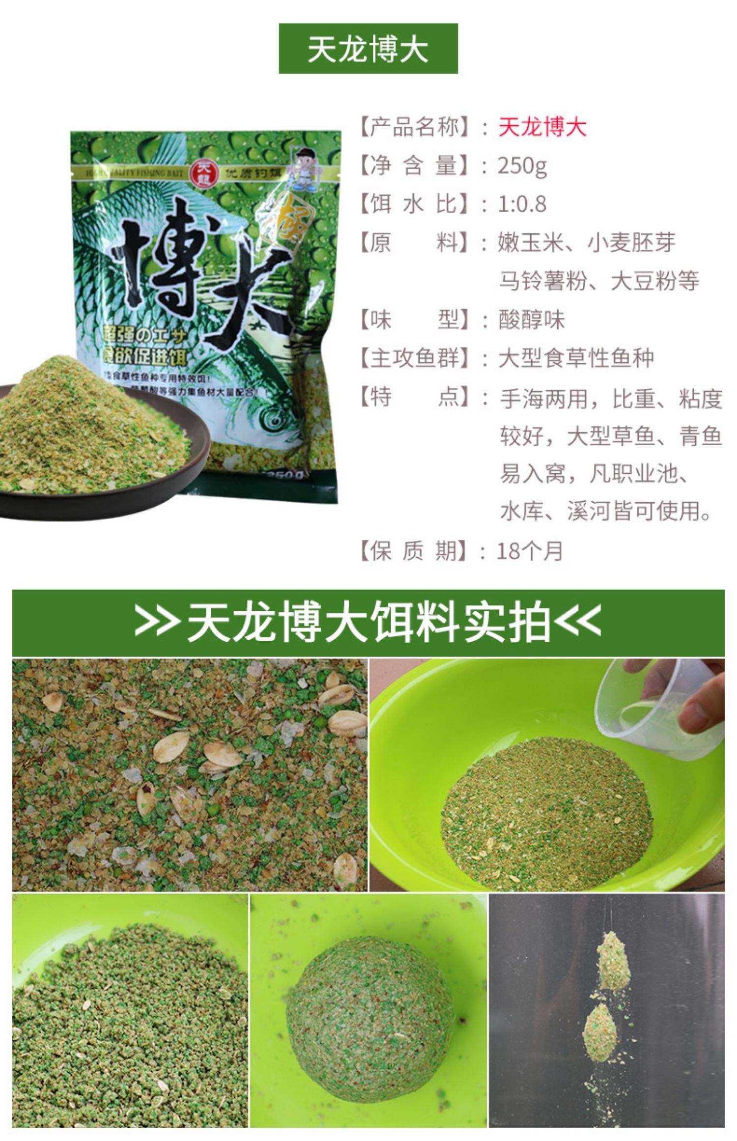 北方水库用什么饵料好(夏季北方水库野钓用什么饵料)