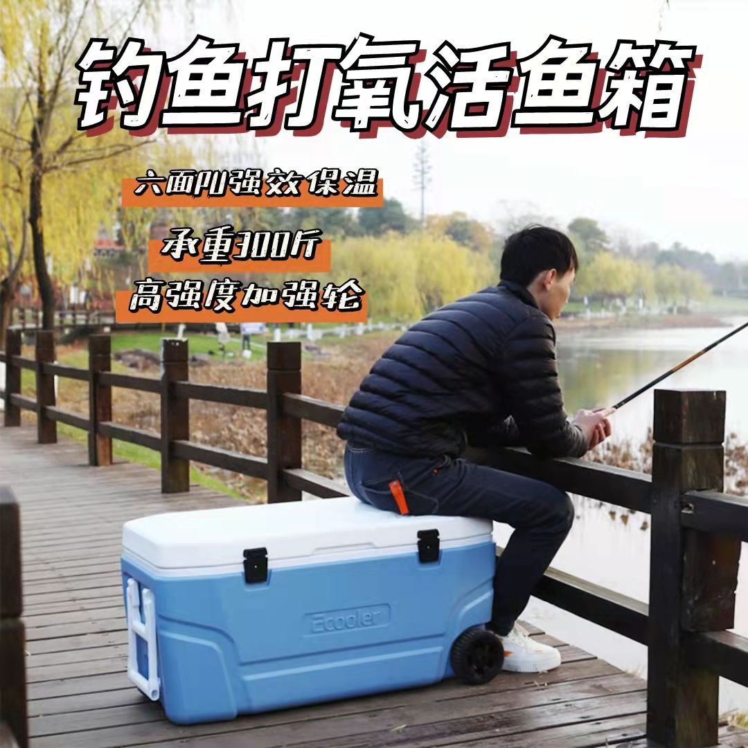 海钓冰箱价格(海钓冰箱一般购买多大)