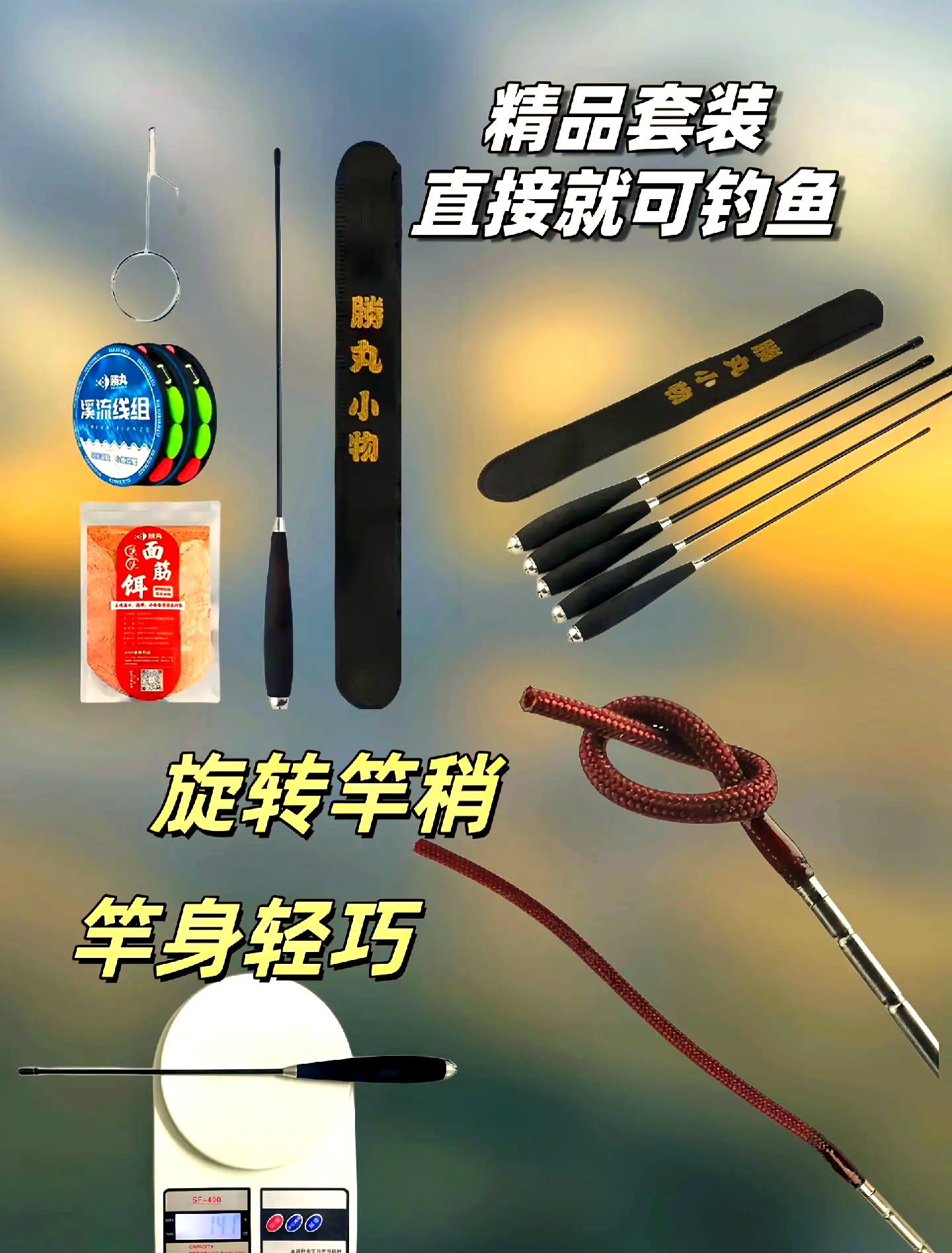 钓鱼用的小型渔具(钓鱼渔具大全使用方法)
