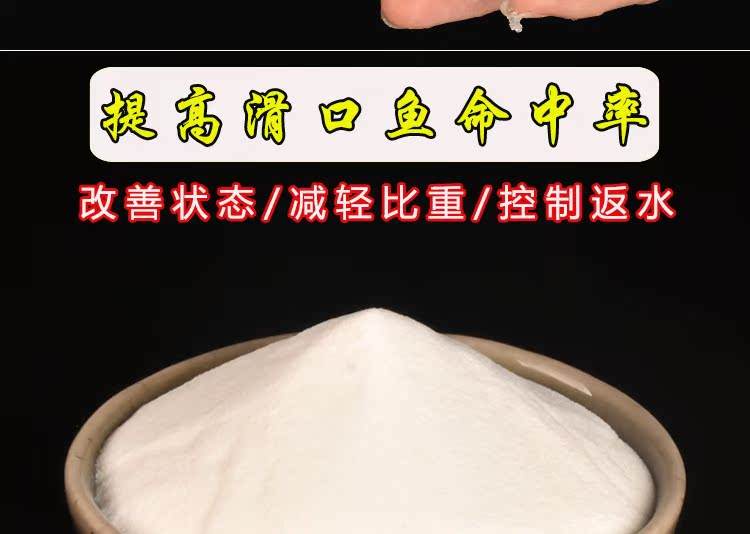 饵料膨胀怎么调(饵料膨化怎么回事)