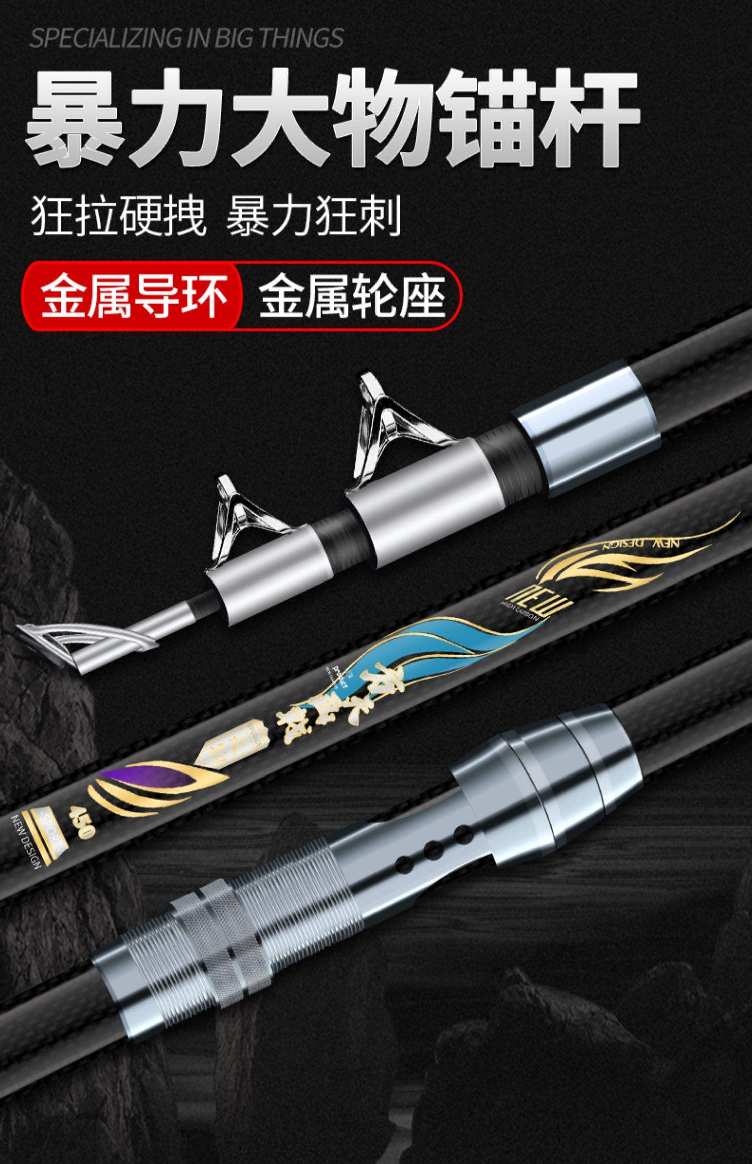 海竿锚梭鱼的技巧(海竿锚鱼视频教程)