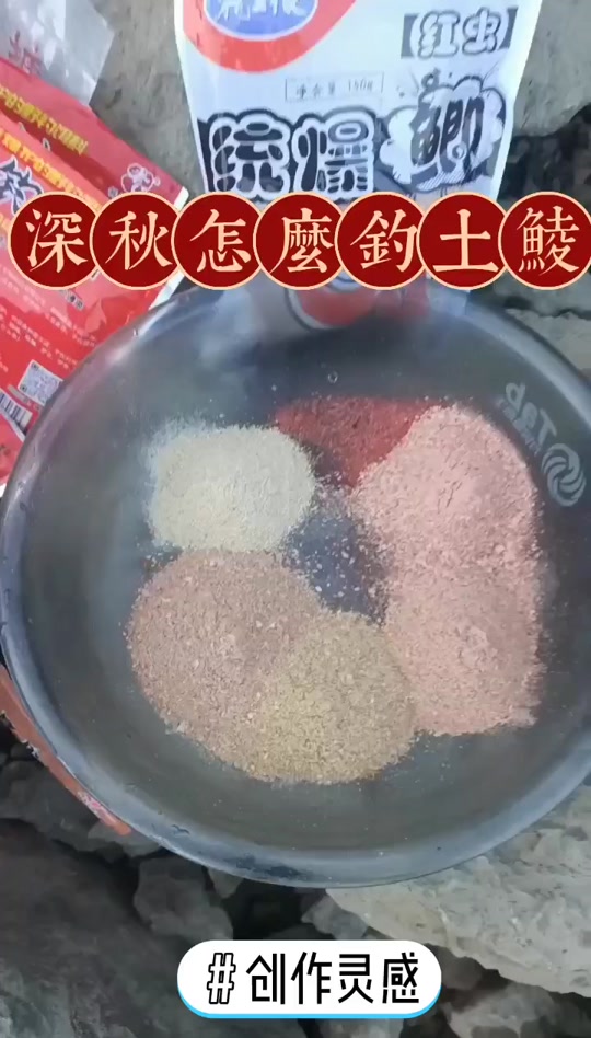 沙坑什么饵料好(沙坑什么饵料好钓鱼)