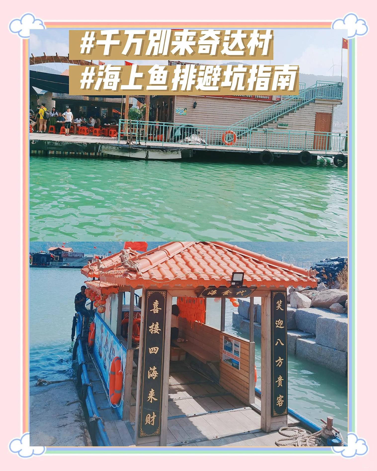 鱼排浮游矶技巧(鱼塘捕鱼的最佳方法)