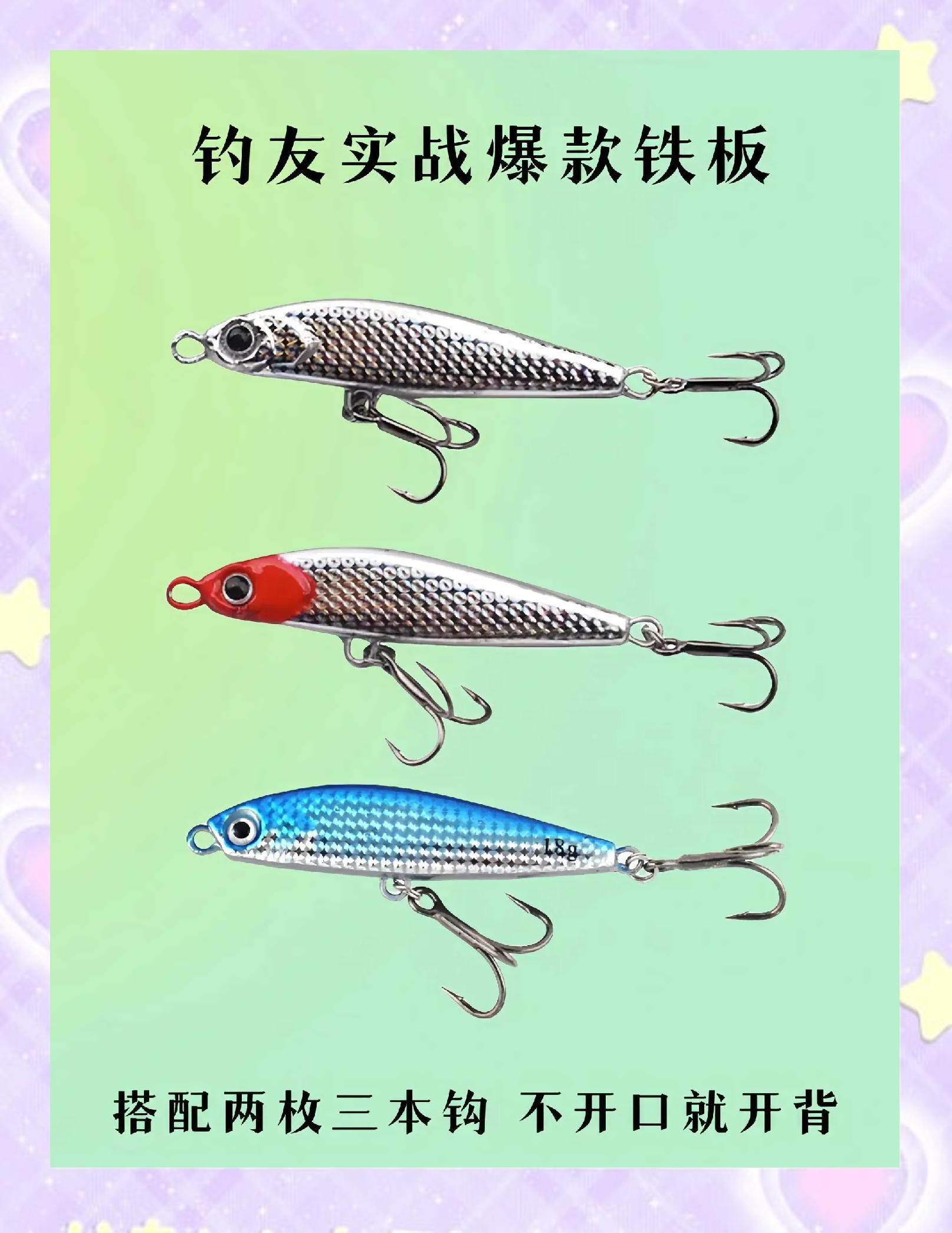 铁板竿技巧(制作铁板竿教学)