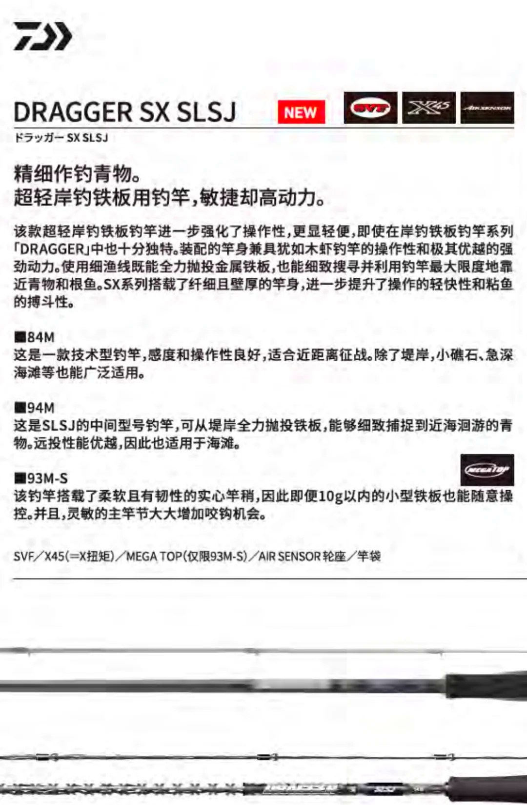 铁板竿技巧(制作铁板竿教学)