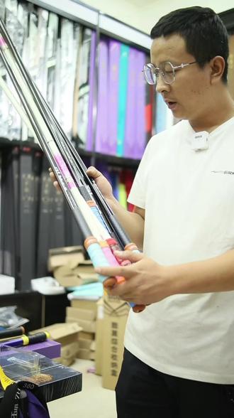怡隆户外渔具店(怡乐渔具)