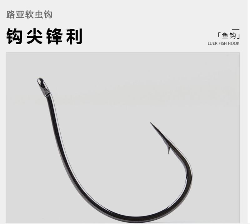 路亚倒钓用什么钩(路亚倒钓用什么调性的杆)