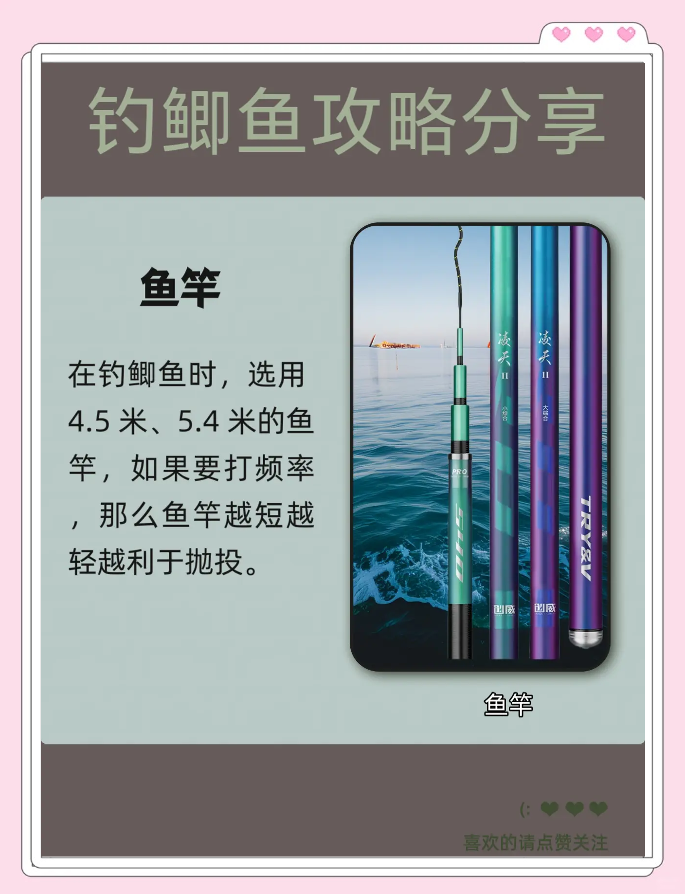 养鱼塘钓鲫鱼技巧(养鱼塘钓鲫鱼钓哪个位置好)