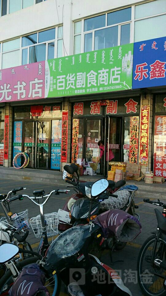 池州东街有渔具店吗(池州东街有渔具店吗在哪里)