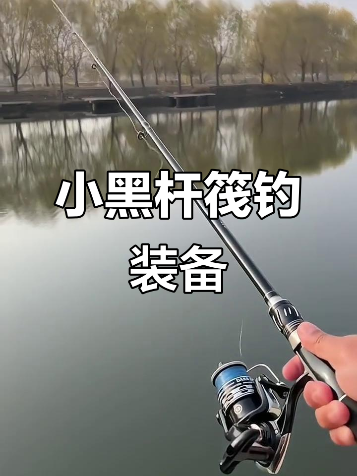 伐竿抛钩技巧(伐竿怎么绑钩)