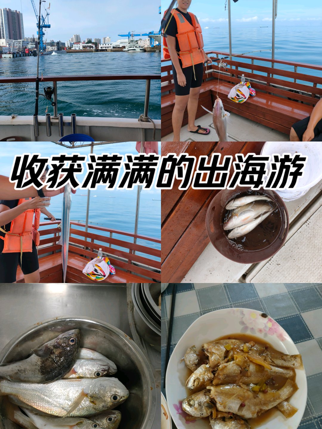 海钓微信(海钓微信卡通图片)