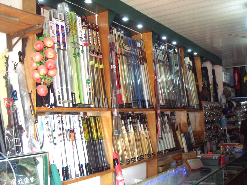 上海正品渔具店(渔具官方旗舰店官网)