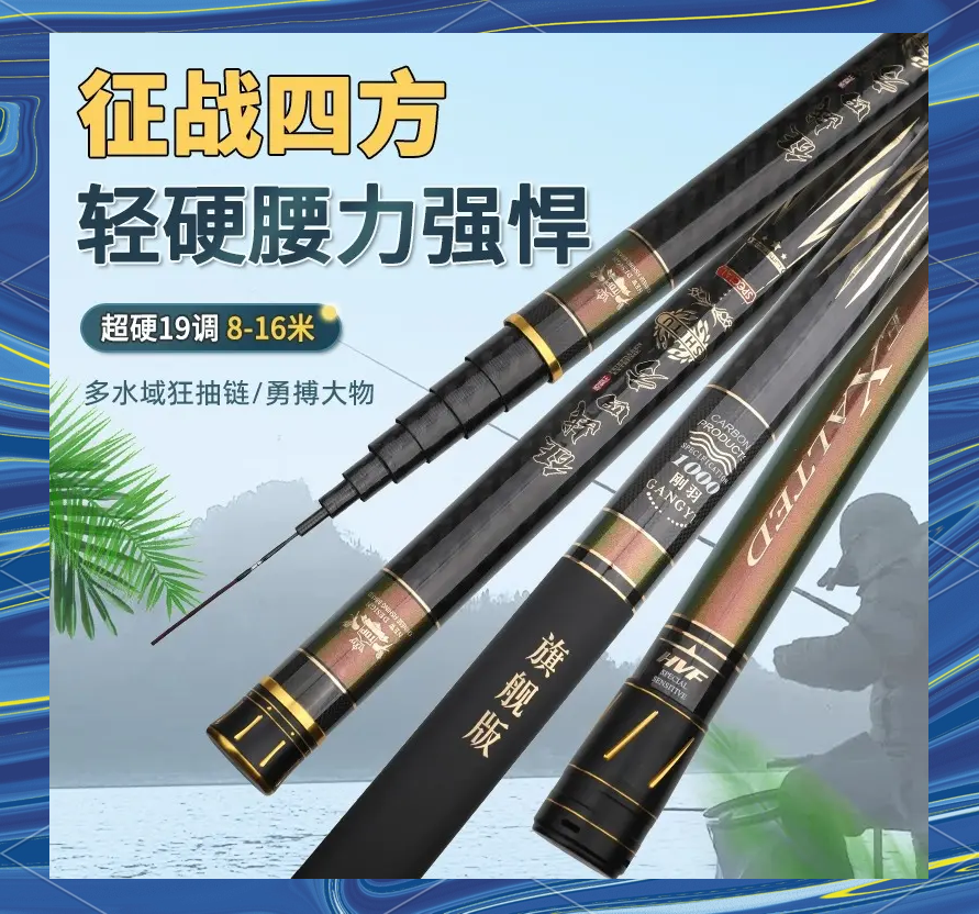 钓鱼群渔具(钓鱼群组)