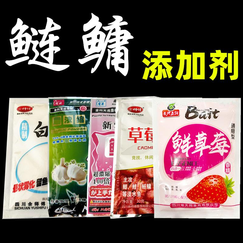 蒜香味饵料(蒜香味饵料钓什么鱼)