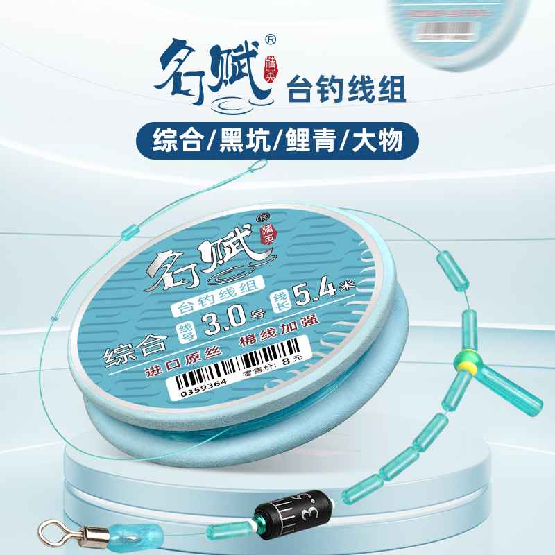 威海光明渔具(威海光明渔具批发市场)