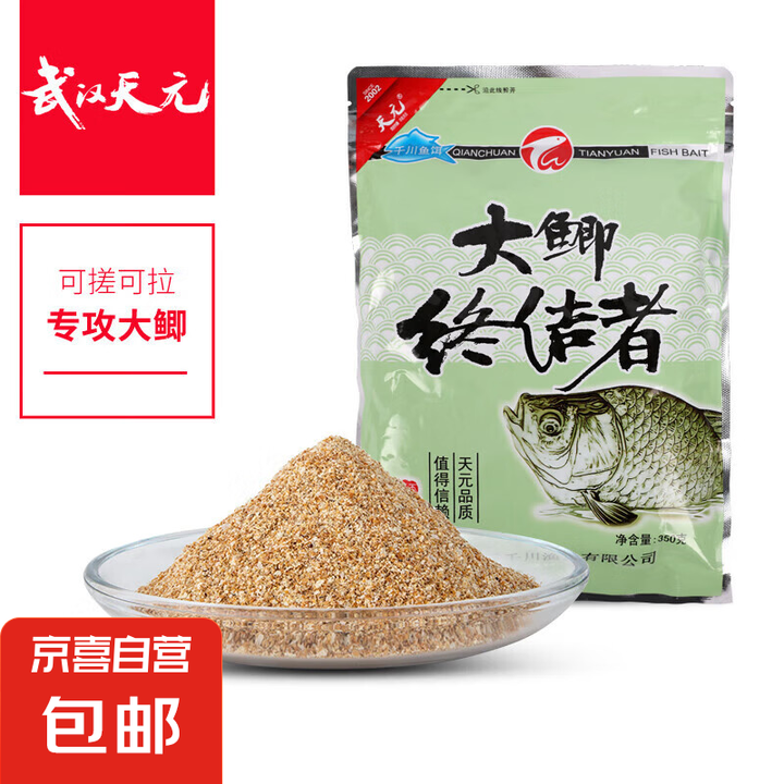 天元鲫鱼饵料配方(天元饵料夏季钓鲫鱼窝料配方)