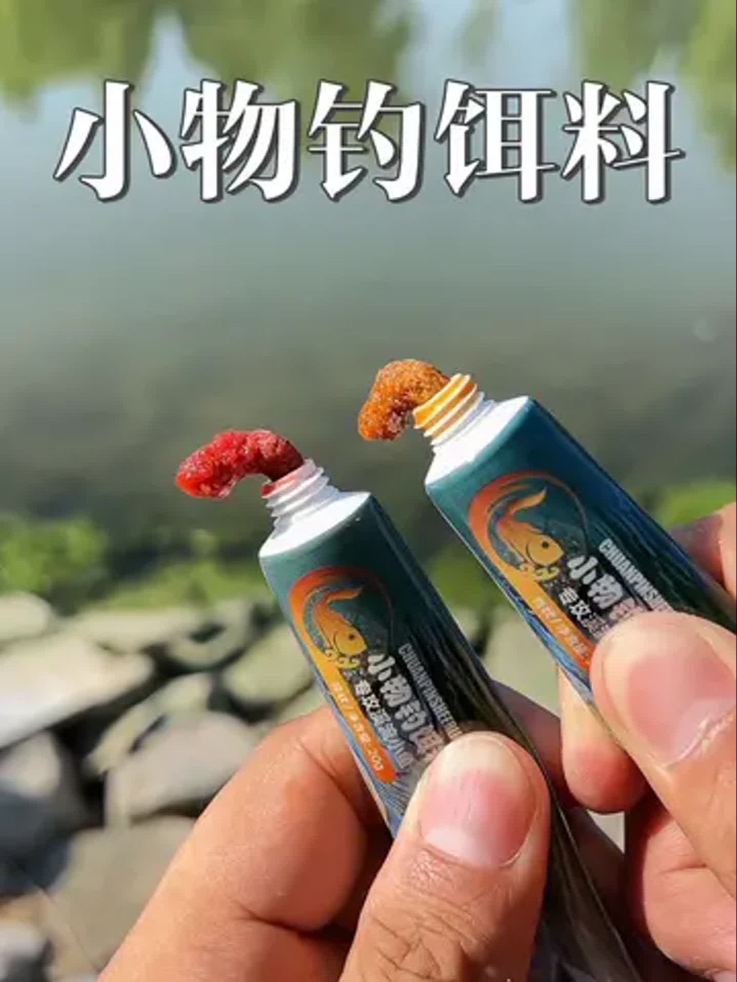 饵料附钩不好(饵料不附钩怎么办)