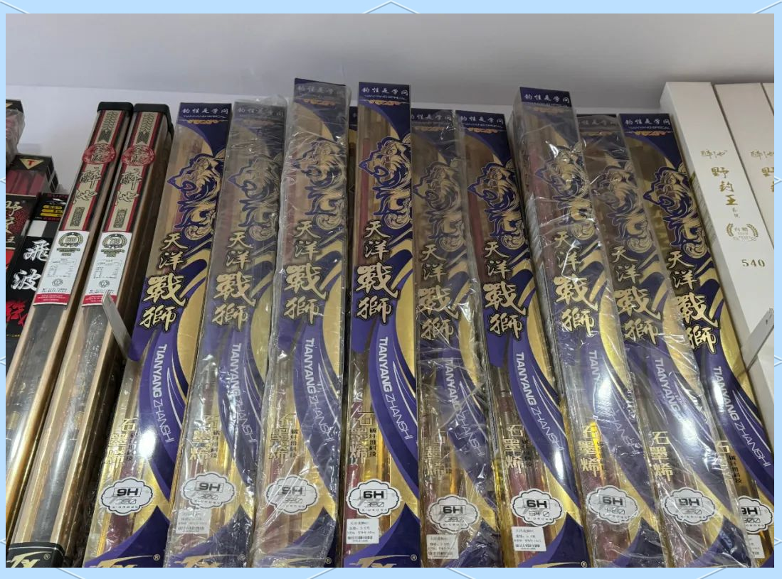 石家庄阿杜渔具(国家禁用渔具目录)