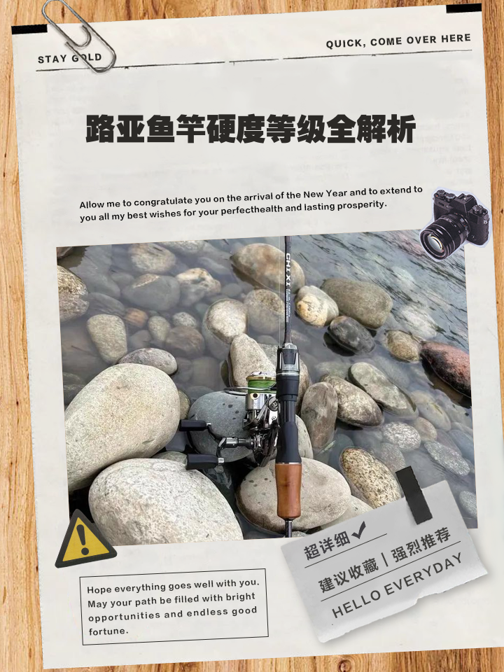 路亚竿硬度调性(路亚竿硬度调性哪个好)