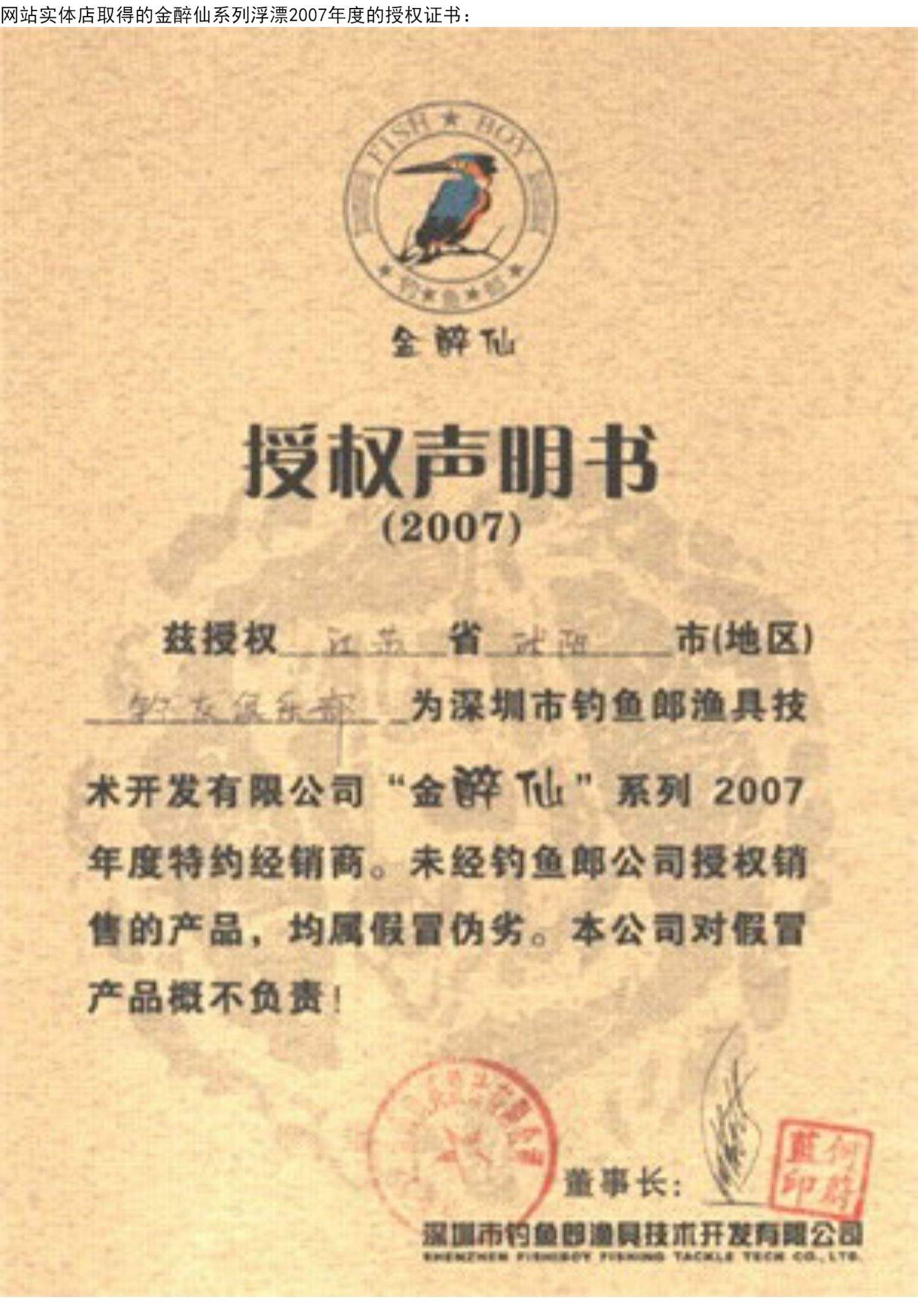 渔具年度报告(2020年渔具行业的现状和前景)